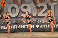 Чемпионат Ленинградской области по бодибилдингу - 2021