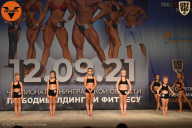 Чемпионат Ленинградской области по бодибилдингу - 2021