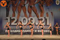 Чемпионат Ленинградской области по бодибилдингу - 2021