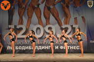 Чемпионат Ленинградской области по бодибилдингу - 2021