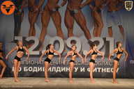 Чемпионат Ленинградской области по бодибилдингу - 2021