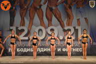 Чемпионат Ленинградской области по бодибилдингу - 2021