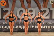 Чемпионат Ленинградской области по бодибилдингу - 2021