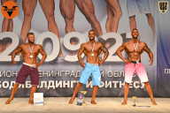 Чемпионат Ленинградской области по бодибилдингу - 2021