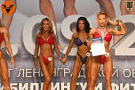 Чемпионат Ленинградской области по бодибилдингу - 2021