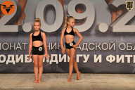 Чемпионат Ленинградской области по бодибилдингу - 2021