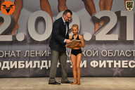 Чемпионат Ленинградской области по бодибилдингу - 2021