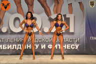 Чемпионат Ленинградской области по бодибилдингу - 2021