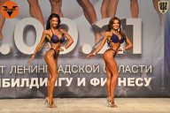 Чемпионат Ленинградской области по бодибилдингу - 2021