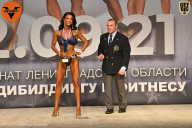 Чемпионат Ленинградской области по бодибилдингу - 2021