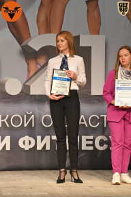 Чемпионат Ленинградской области по бодибилдингу - 2021