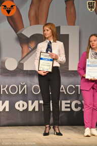 Чемпионат Ленинградской области по бодибилдингу - 2021