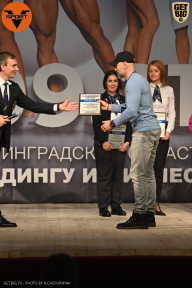 Чемпионат Ленинградской области по бодибилдингу - 2021