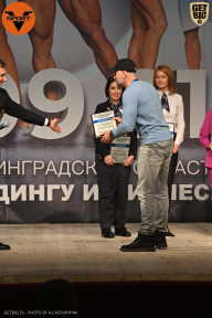 Чемпионат Ленинградской области по бодибилдингу - 2021