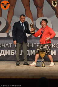 Чемпионат Ленинградской области по бодибилдингу - 2021