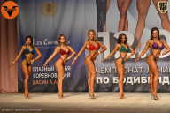 Чемпионат Ленинградской области по бодибилдингу - 2021