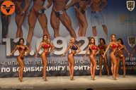 Чемпионат Ленинградской области по бодибилдингу - 2021