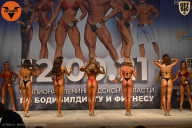 Чемпионат Ленинградской области по бодибилдингу - 2021