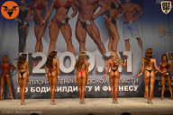 Чемпионат Ленинградской области по бодибилдингу - 2021
