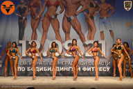 Чемпионат Ленинградской области по бодибилдингу - 2021