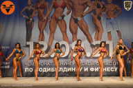 Чемпионат Ленинградской области по бодибилдингу - 2021