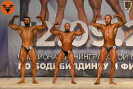 Чемпионат Ленинградской области по бодибилдингу - 2021