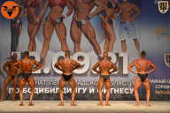 Чемпионат Ленинградской области по бодибилдингу - 2021