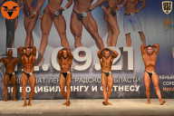 Чемпионат Ленинградской области по бодибилдингу - 2021