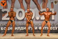 Чемпионат Ленинградской области по бодибилдингу - 2021