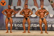 Чемпионат Ленинградской области по бодибилдингу - 2021
