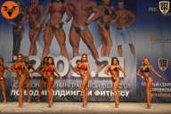 Чемпионат Ленинградской области по бодибилдингу - 2021