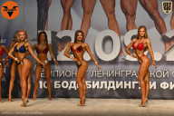 Чемпионат Ленинградской области по бодибилдингу - 2021