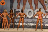 Чемпионат Ленинградской области по бодибилдингу - 2021