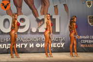 Чемпионат Ленинградской области по бодибилдингу - 2021