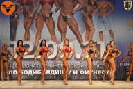 Чемпионат Ленинградской области по бодибилдингу - 2021