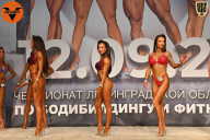 Чемпионат Ленинградской области по бодибилдингу - 2021