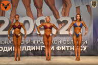 Чемпионат Ленинградской области по бодибилдингу - 2021
