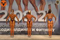 Чемпионат Ленинградской области по бодибилдингу - 2021