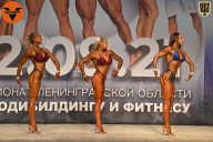 Чемпионат Ленинградской области по бодибилдингу - 2021