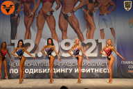 Чемпионат Ленинградской области по бодибилдингу - 2021