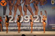 Чемпионат Ленинградской области по бодибилдингу - 2021