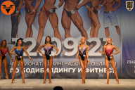 Чемпионат Ленинградской области по бодибилдингу - 2021