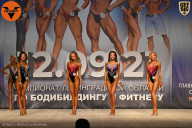 Чемпионат Ленинградской области по бодибилдингу - 2021