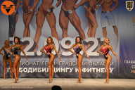 Чемпионат Ленинградской области по бодибилдингу - 2021