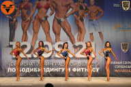 Чемпионат Ленинградской области по бодибилдингу - 2021