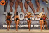 Чемпионат Ленинградской области по бодибилдингу - 2021