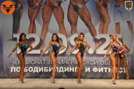 Чемпионат Ленинградской области по бодибилдингу - 2021