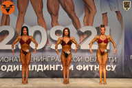 Чемпионат Ленинградской области по бодибилдингу - 2021