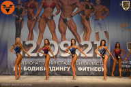 Чемпионат Ленинградской области по бодибилдингу - 2021