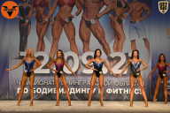 Чемпионат Ленинградской области по бодибилдингу - 2021